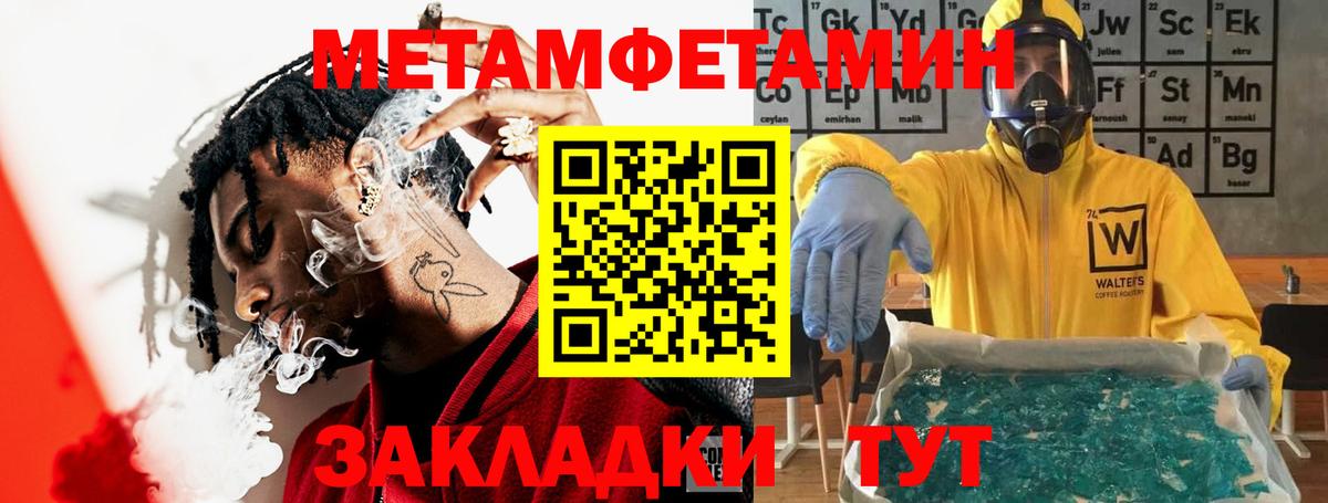 Амфетамин VHQ Ухта