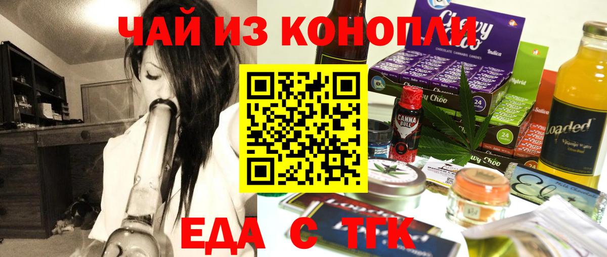 Ухта  Canna-Cookies марихуана  Вход с VPN 