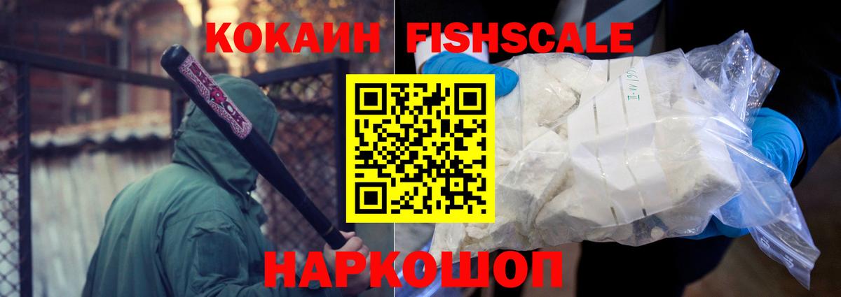 Ухта  Cocaine  КОКАИН 98%  Вход с VPN  Кокаин VHQ 