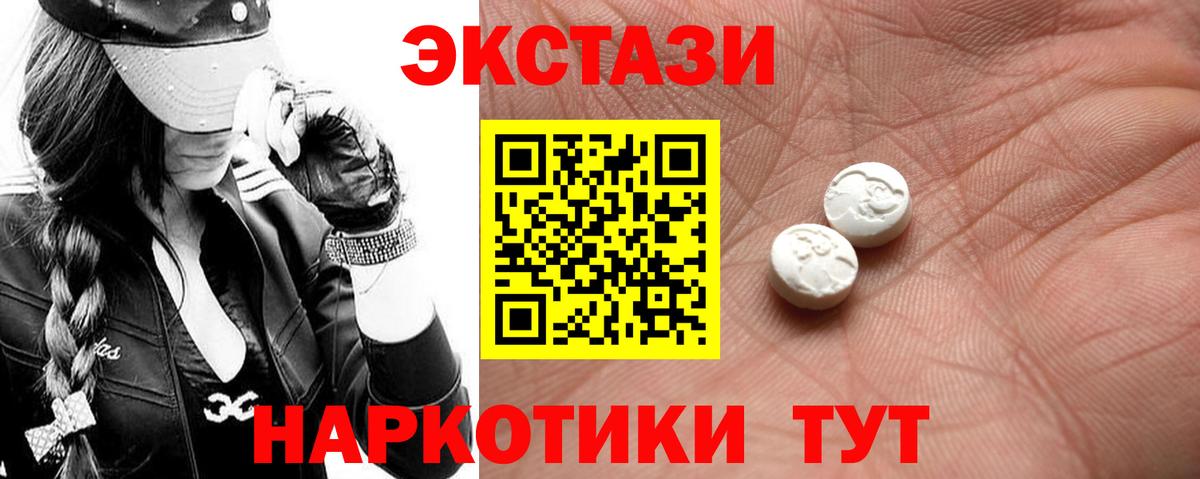 Ухта  ЭКСТАЗИ круглые  Вход с VPN 