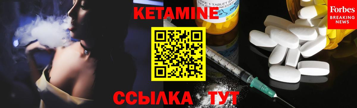 КЕТАМИН VHQ  КЕТАМИН ketamine  OMG ссылка  Вход с VPN  Ухта 