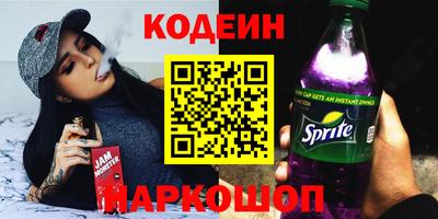 первитин Лесосибирск