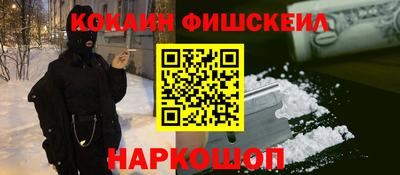 первитин Лесосибирск
