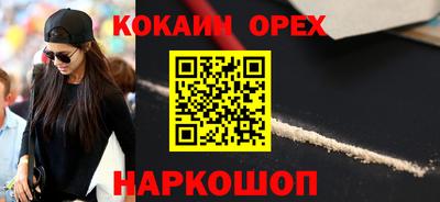 меф Ливны