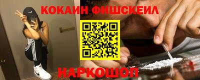 дживик Ликино-Дулёво