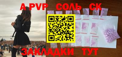 первитин Лесосибирск
