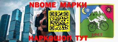 первитин Лесосибирск