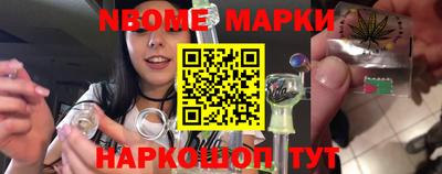 меф Ливны