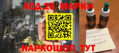 меф Ливны