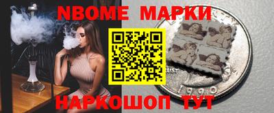 первитин Лесосибирск