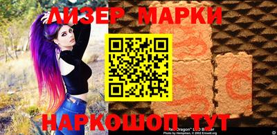 дживик Ликино-Дулёво