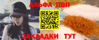 меф Ливны