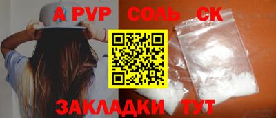 первитин Лесосибирск
