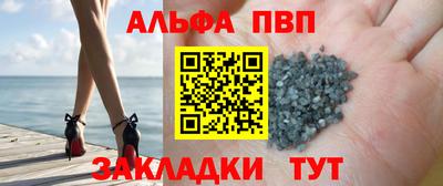 меф Ливны