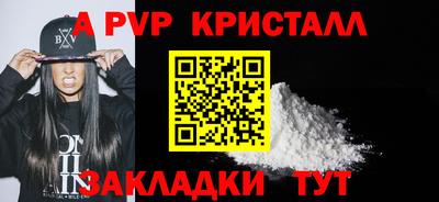дживик Ликино-Дулёво