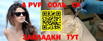 первитин Лесосибирск