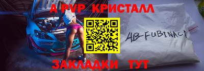 первитин Лесосибирск