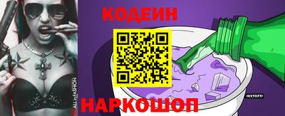 первитин Лесосибирск
