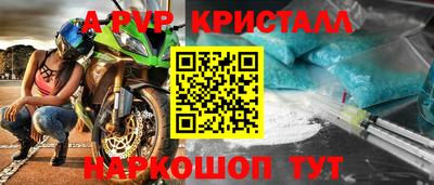 меф Ливны