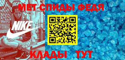 первитин Лесосибирск