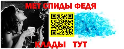 первитин Лесосибирск