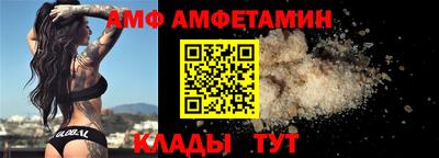 первитин Лесосибирск