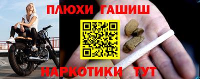 меф Ливны