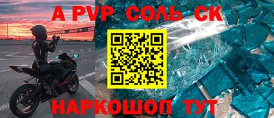 дживик Ликино-Дулёво