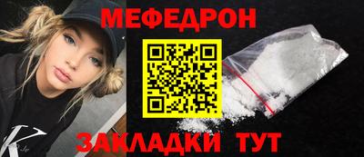 первитин Лесосибирск