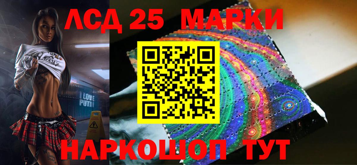 Ухта  Лсд 25 экстази ecstasy  Лсд 25 экстази  Вход с VPN  Лсд 25 экстази кислота 