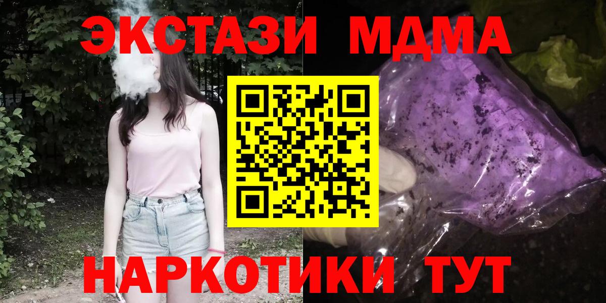 MDMA VHQ Ухта