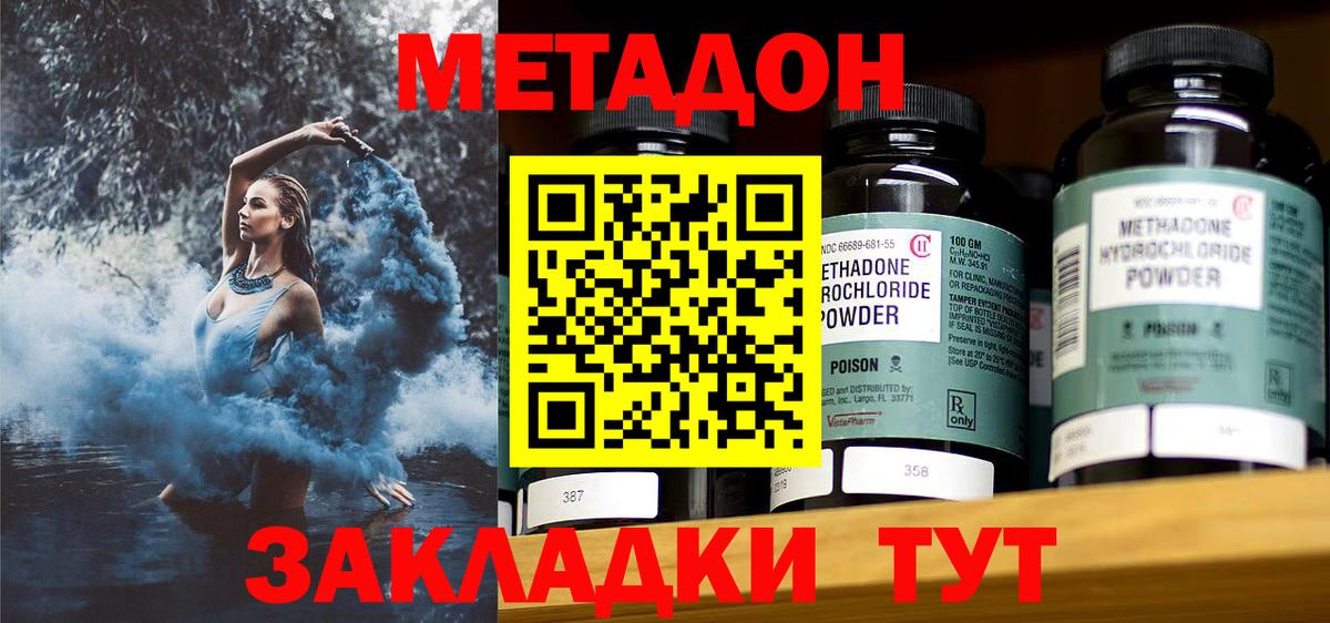МАРИХУАНА  ТГК  Вход с VPN  COCAIN  МЕФ   Ухта  АМФЕТАМИН   Гашиш 