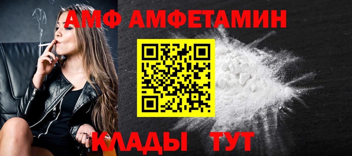Метамфетамин винт  Метамфетамин винт  Вход с VPN  Ухта 