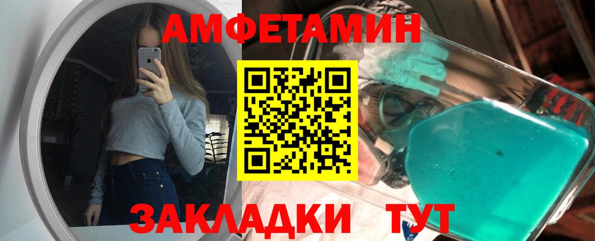 Метамфетамин пудра Ухта