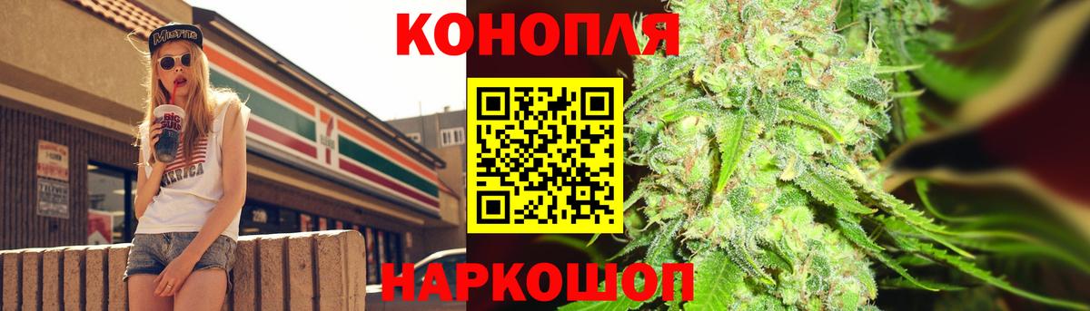Конопля Amnesia  Шишки марихуана VHQ  Марихуана THC 21%  Вход с VPN  Ухта 